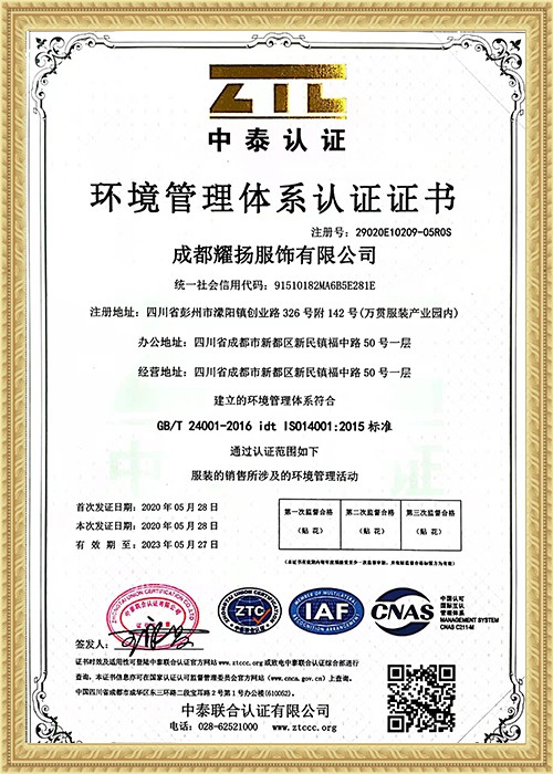 ISO Environmental Management System Certification